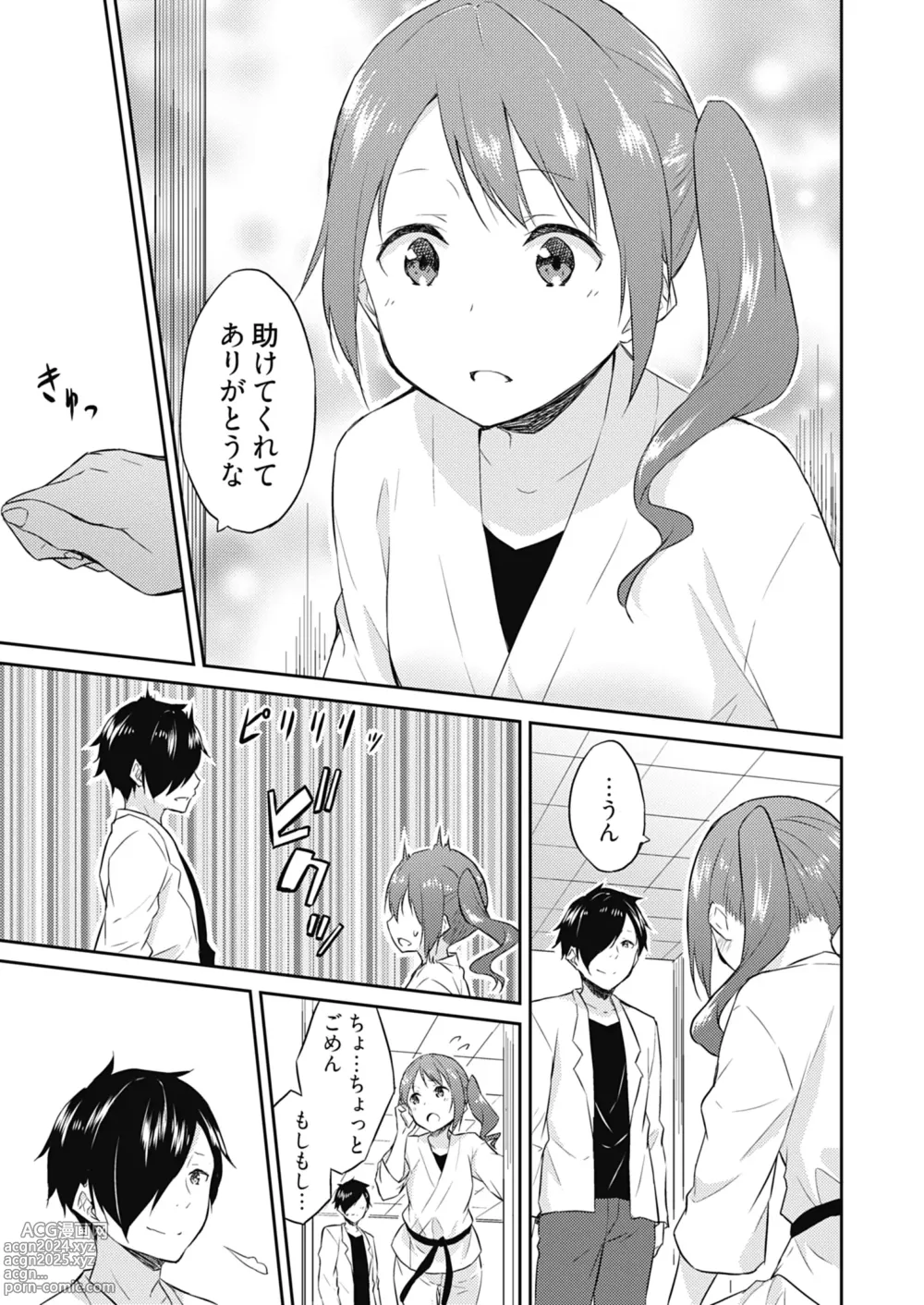 Page 131 of manga Ooikeishou 1i no otoko -haramase tengoku no ibitsu na okisaki erabi- 1