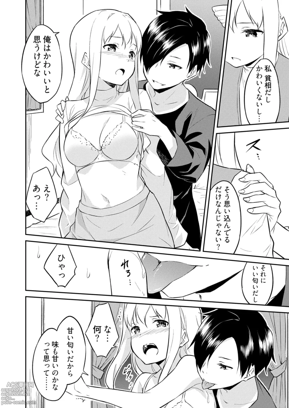 Page 66 of manga Ooikeishou 1i no otoko -haramase tengoku no ibitsu na okisaki erabi- 2