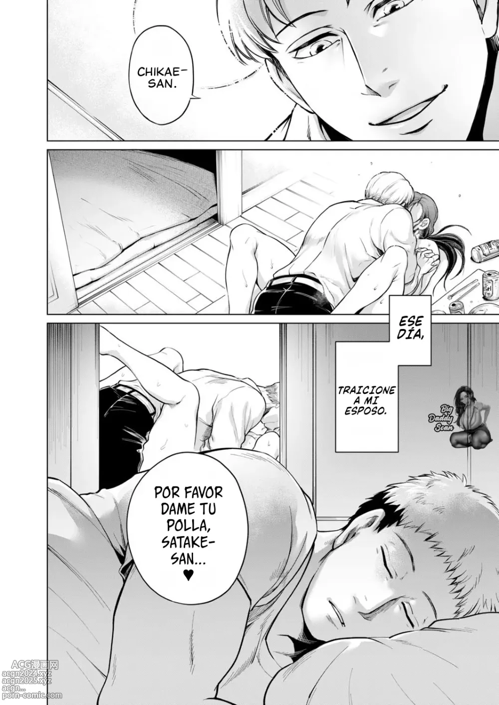 Page 11 of doujinshi Caer En Lo Mas Profundo De