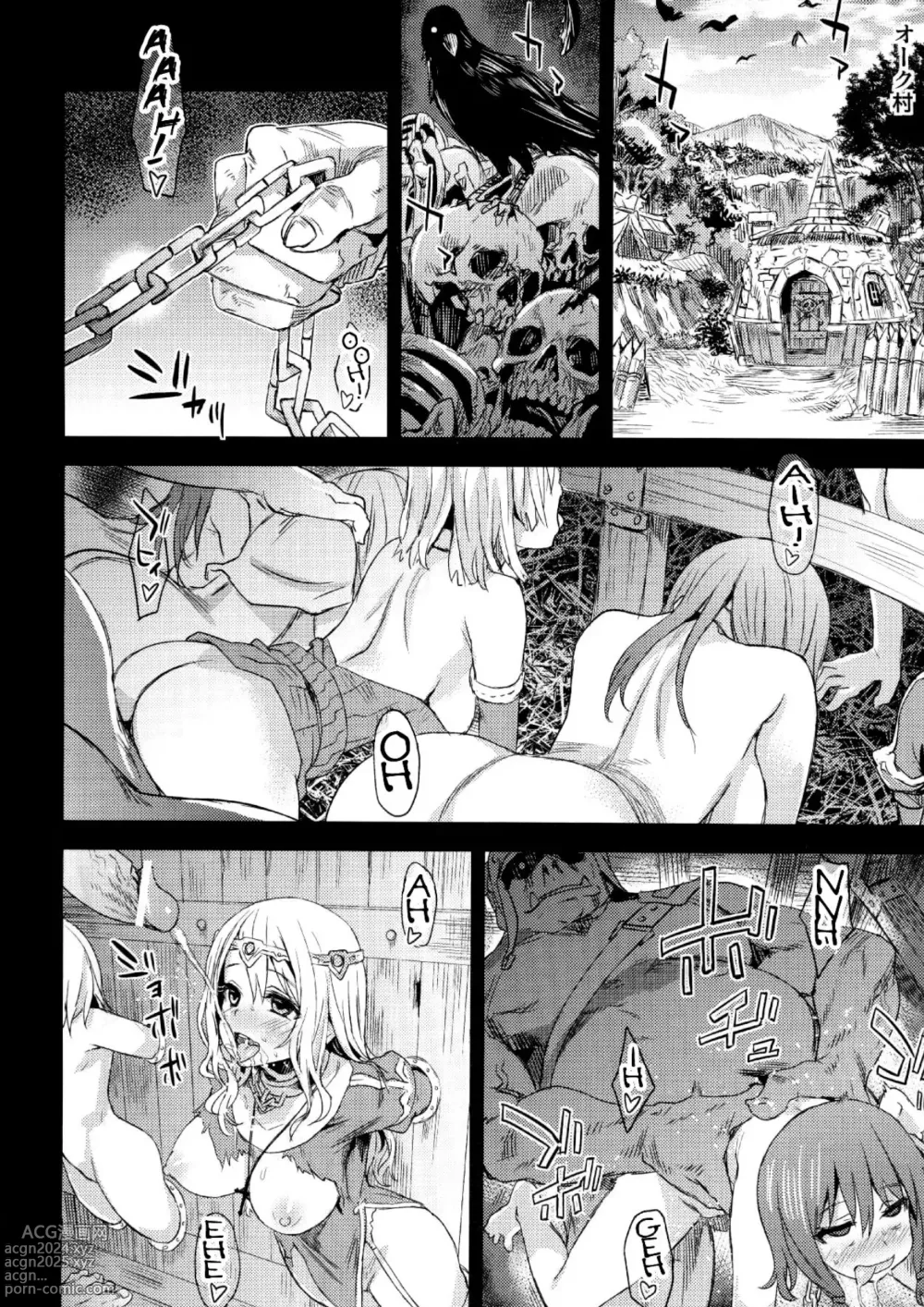 Page 1 of doujinshi VictimGirls0 ANOTHER ONE.... ANOTHER WORLD.