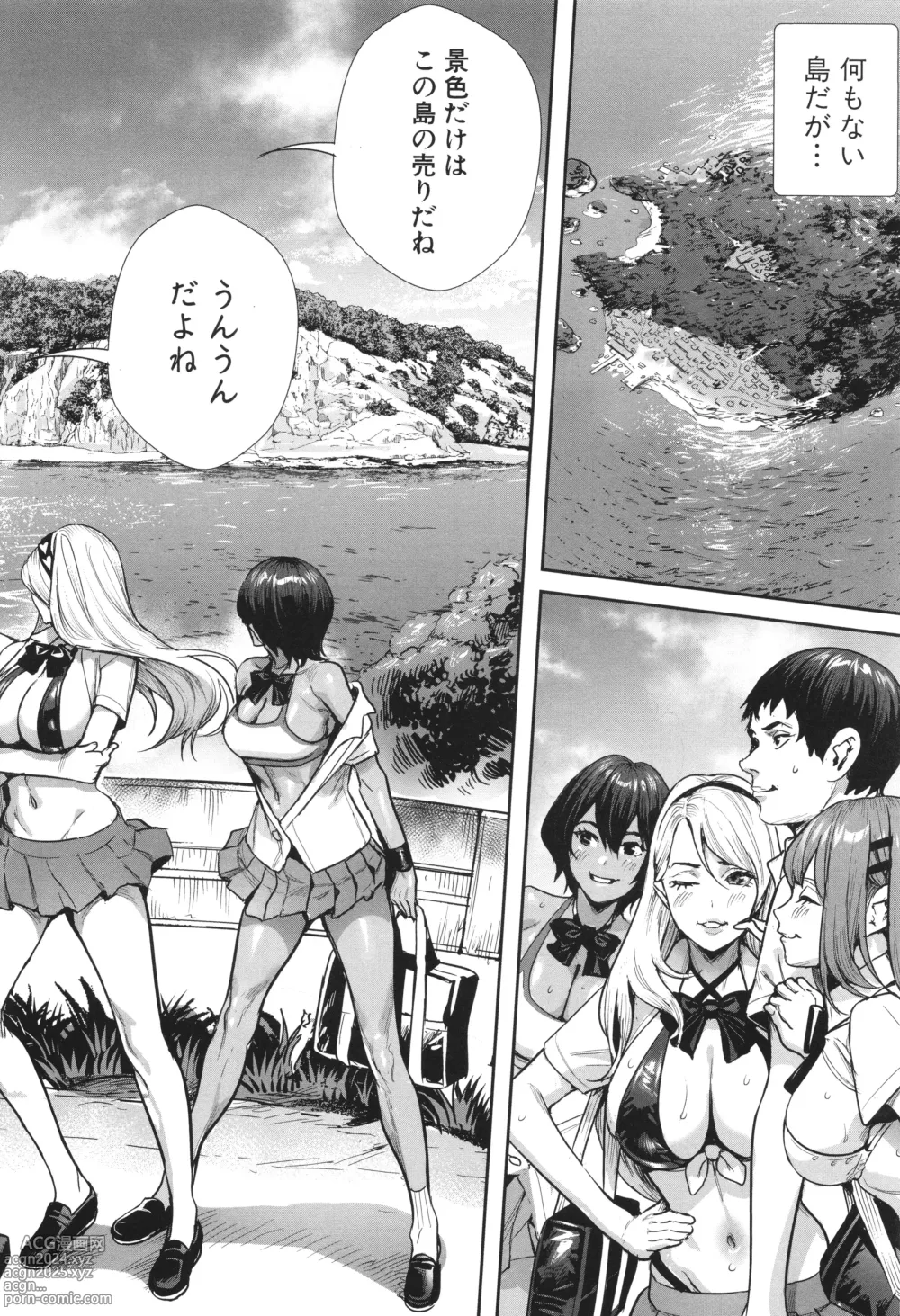 Page 60 of manga Koubijima Hame Makuritai Dosukebe JK-tachi