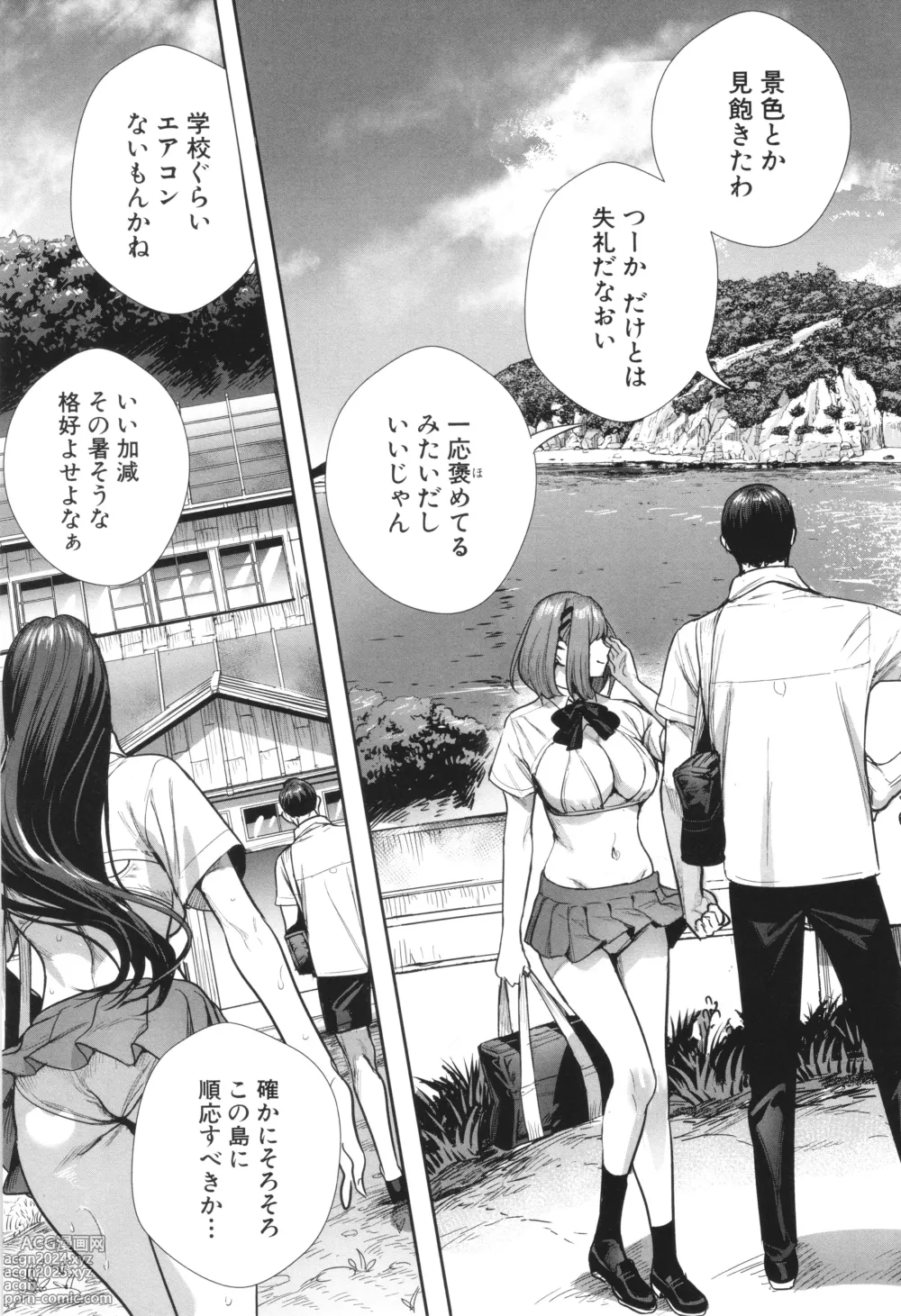 Page 61 of manga Koubijima Hame Makuritai Dosukebe JK-tachi