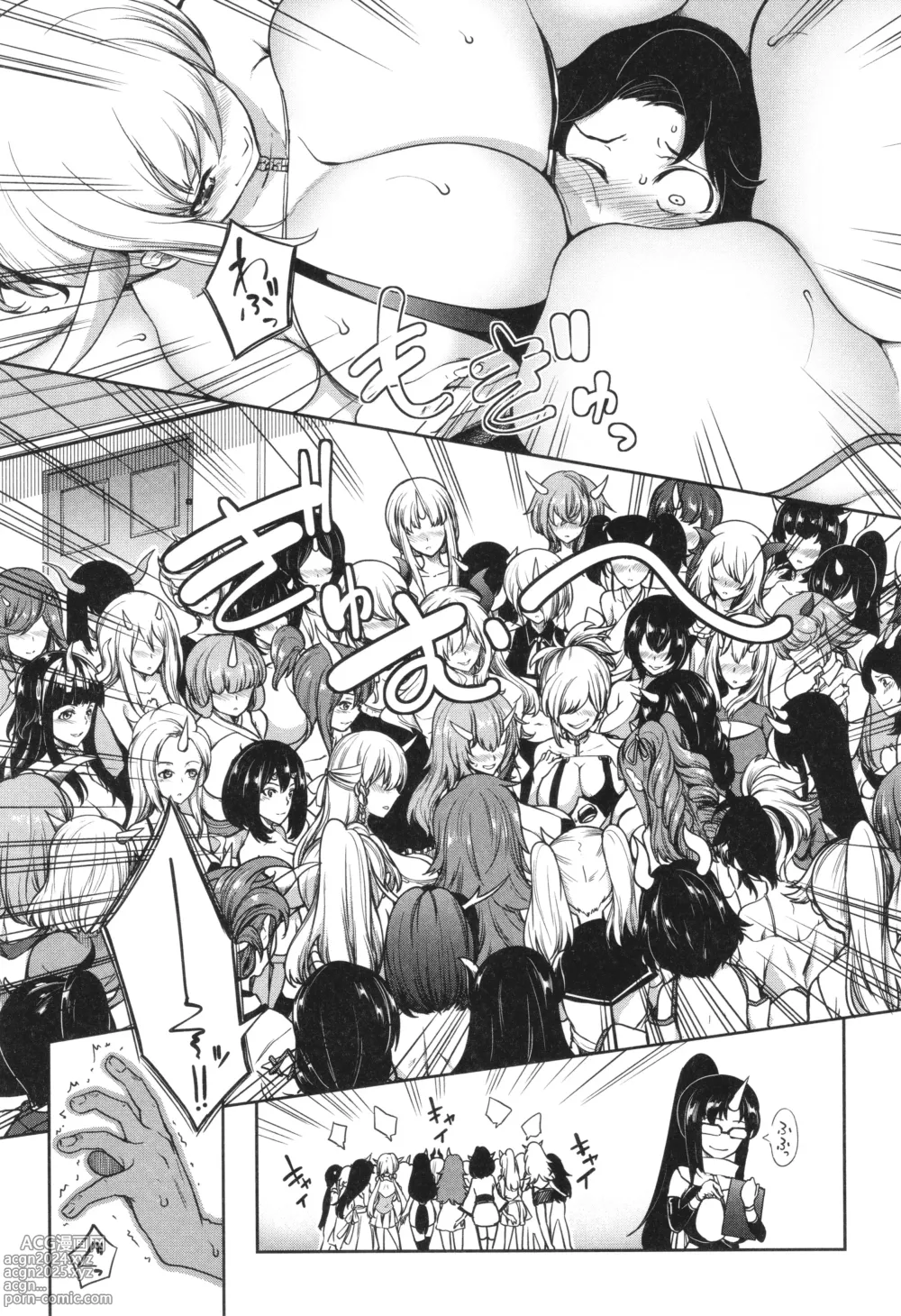 Page 56 of manga Onichichi Harem