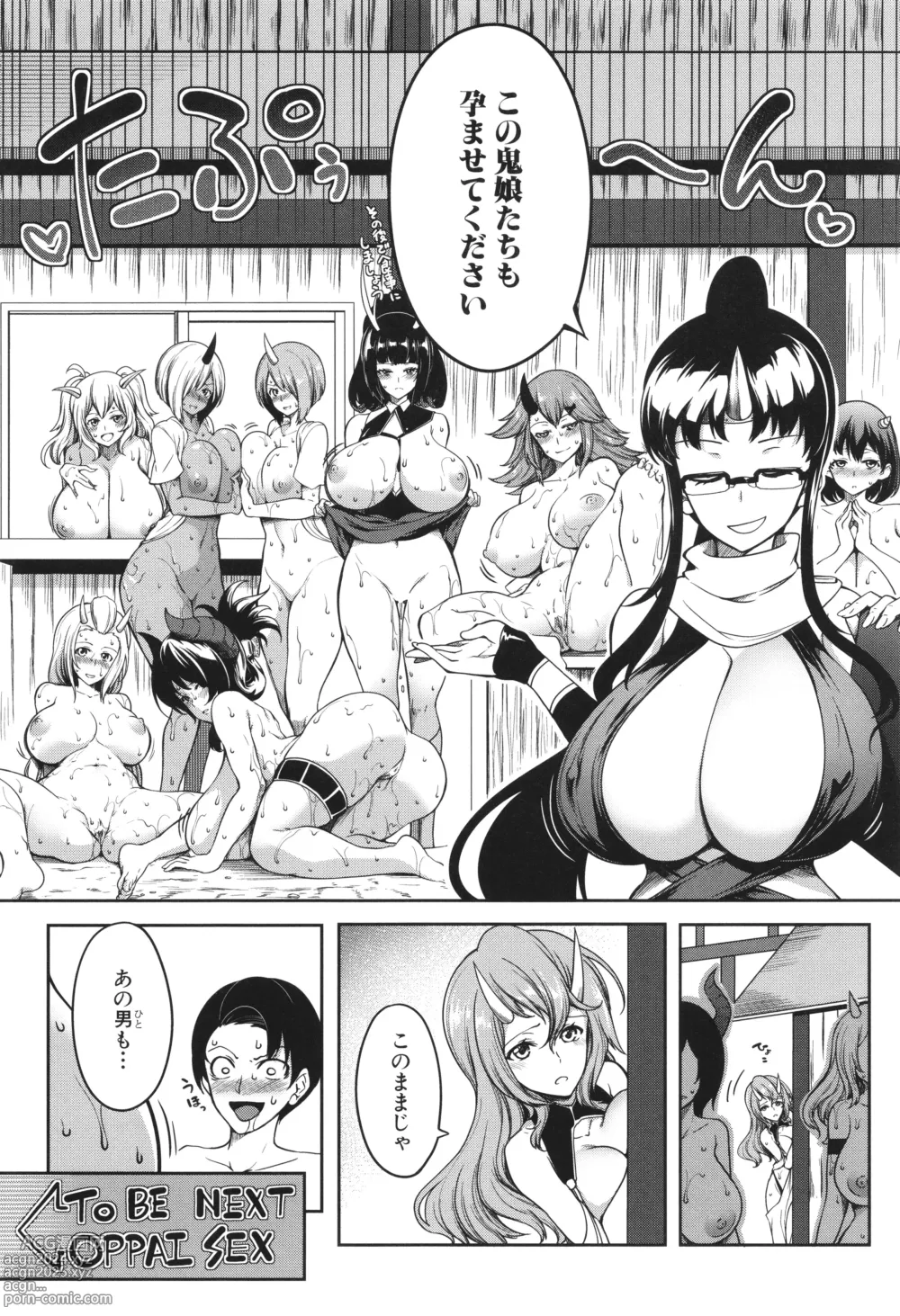 Page 85 of manga Onichichi Harem