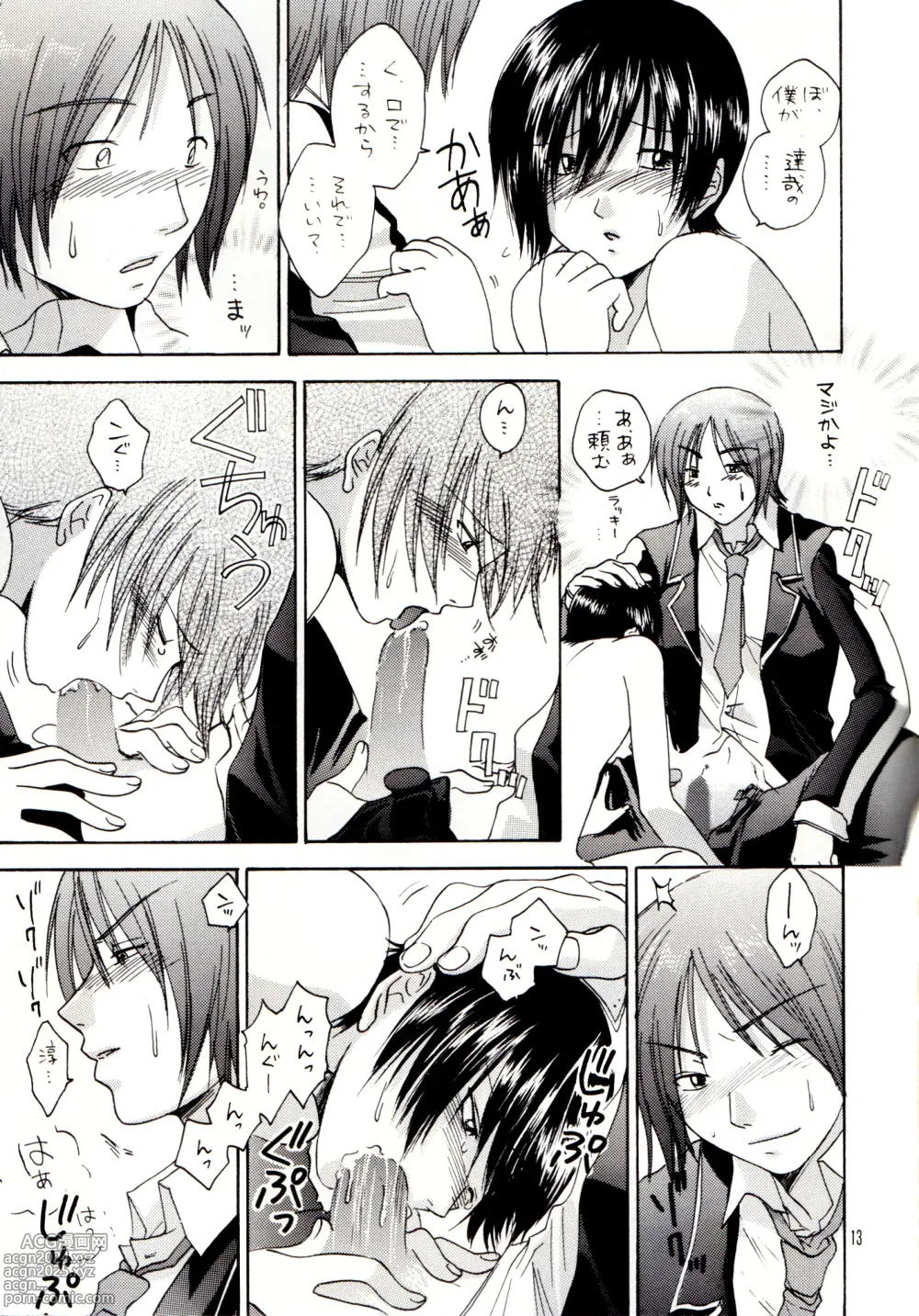 Page 12 of doujinshi Itte miyou, Yatte miyou