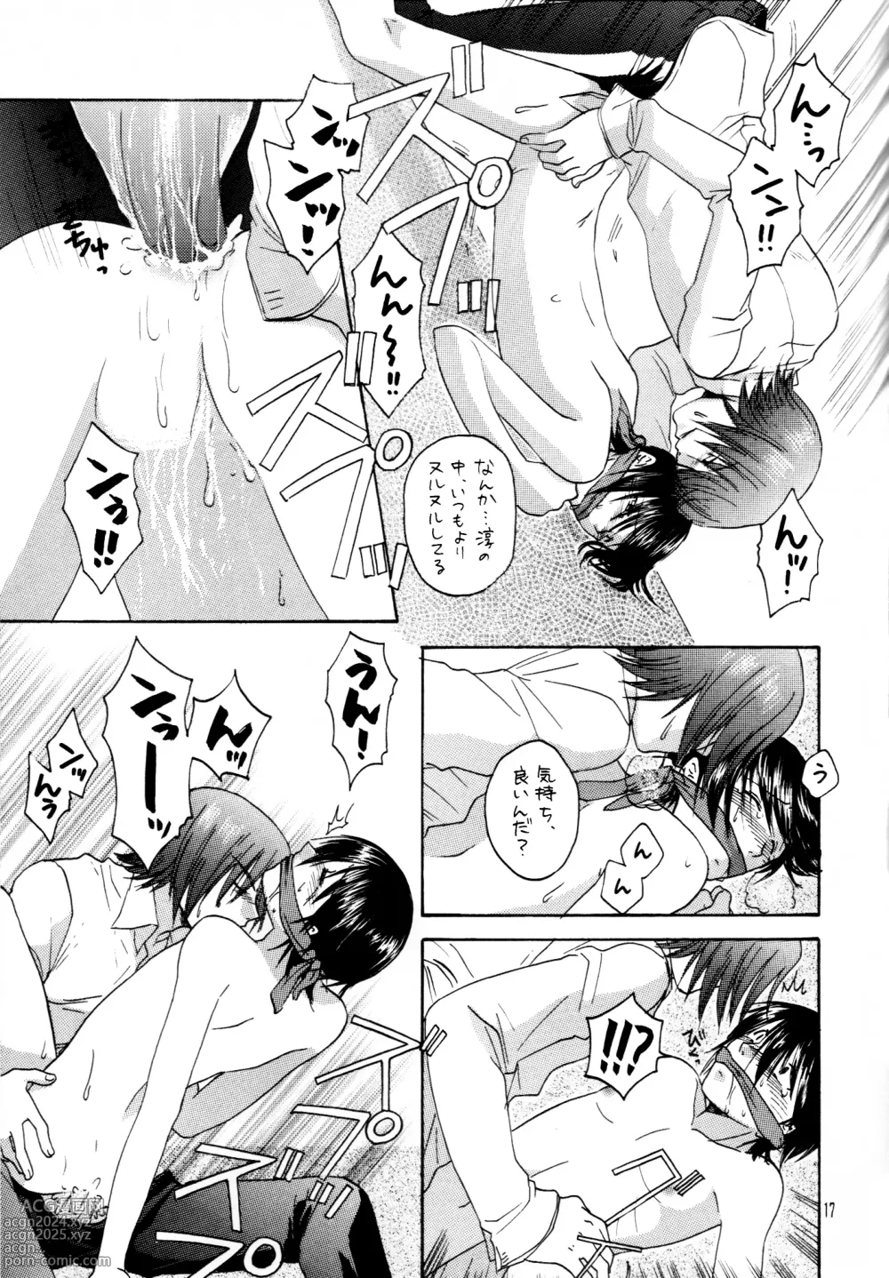 Page 16 of doujinshi Itte miyou, Yatte miyou