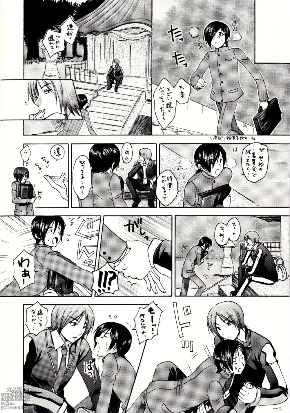 Page 3 of doujinshi Itte miyou, Yatte miyou