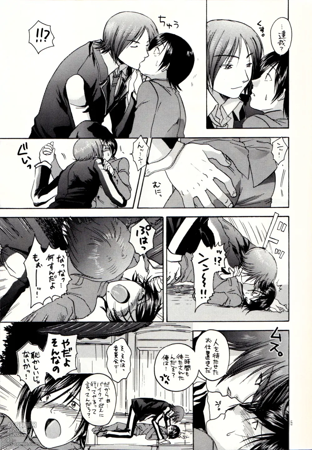 Page 4 of doujinshi Itte miyou, Yatte miyou