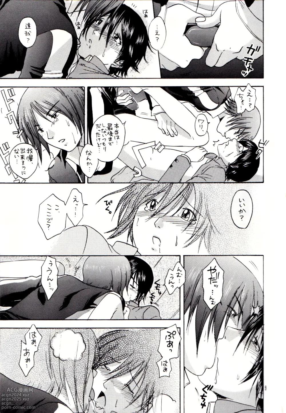 Page 8 of doujinshi Itte miyou, Yatte miyou