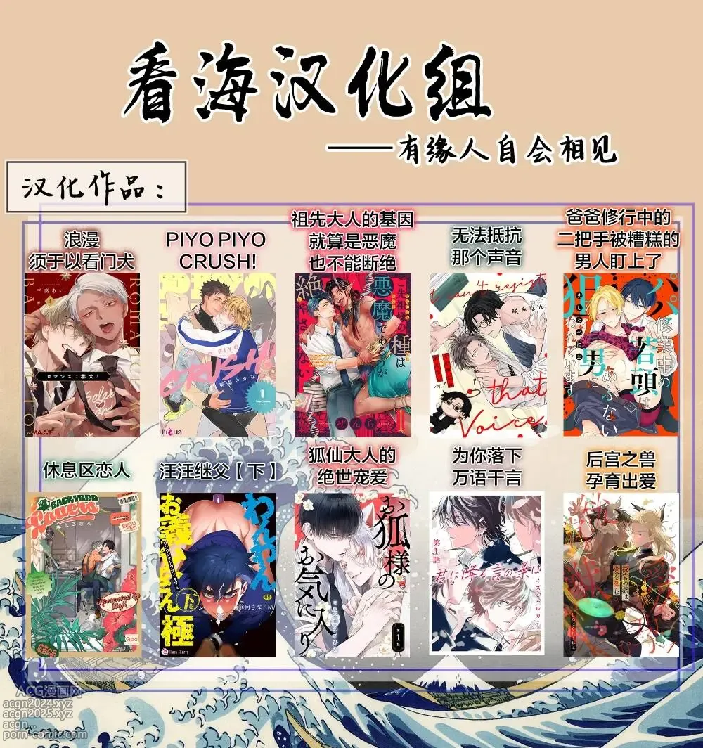 Page 163 of manga 未来青年 写乐