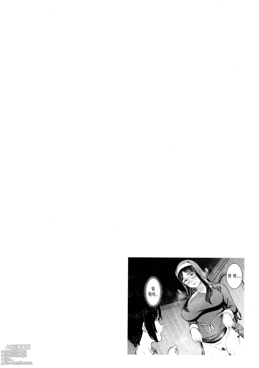 Page 114 of manga 특농 마마 밀크