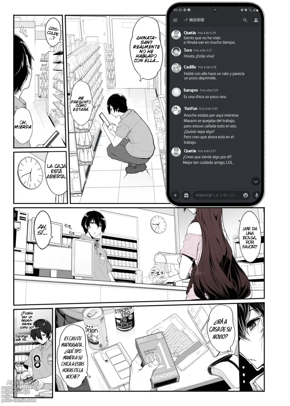 Page 3 of doujinshi Esta Mina Terrestre Hecha Mujer Quiere Venir a Casa a Jugar y Tener Sexo~