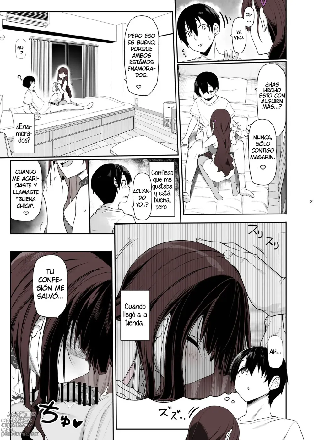 Page 21 of doujinshi Esta Mina Terrestre Hecha Mujer Quiere Venir a Casa a Jugar y Tener Sexo~