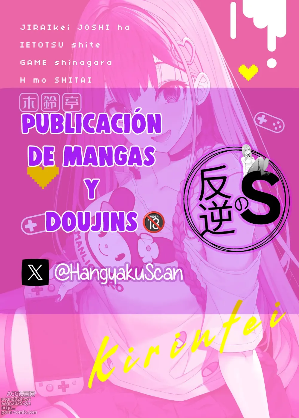 Page 39 of doujinshi Esta Mina Terrestre Hecha Mujer Quiere Venir a Casa a Jugar y Tener Sexo~