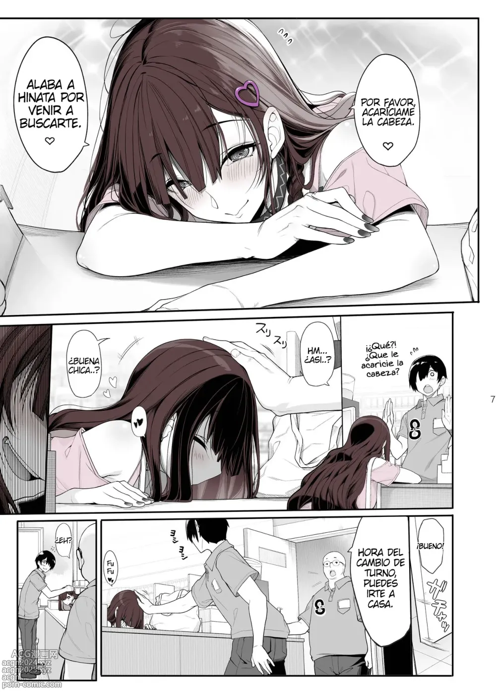 Page 7 of doujinshi Esta Mina Terrestre Hecha Mujer Quiere Venir a Casa a Jugar y Tener Sexo~