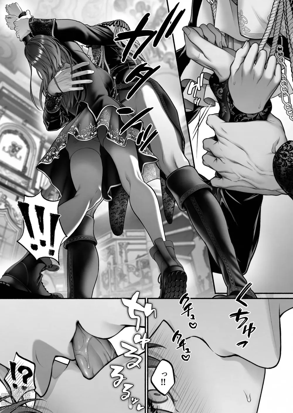 Page 15 of doujinshi When I Made A Metagame Remark, The Prince's Attitude Completely Changed