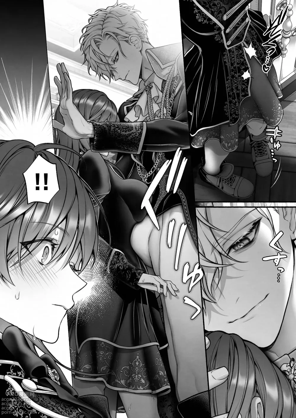 Page 16 of doujinshi When I Made A Metagame Remark, The Prince's Attitude Completely Changed