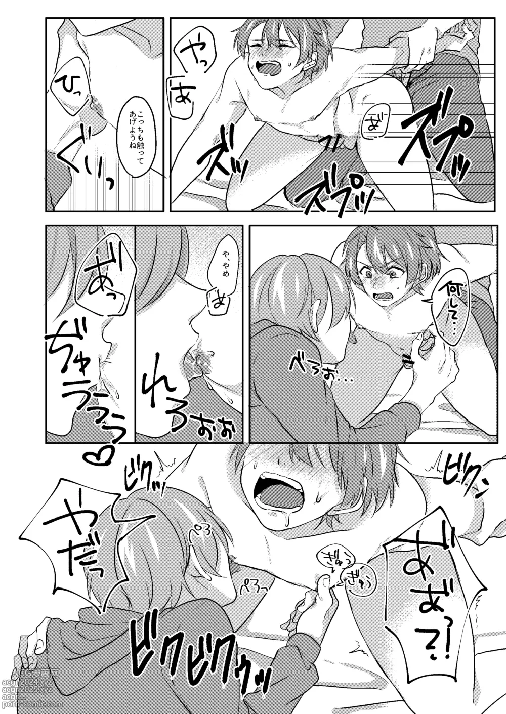 Page 11 of doujinshi Ishoku na Hinichijou