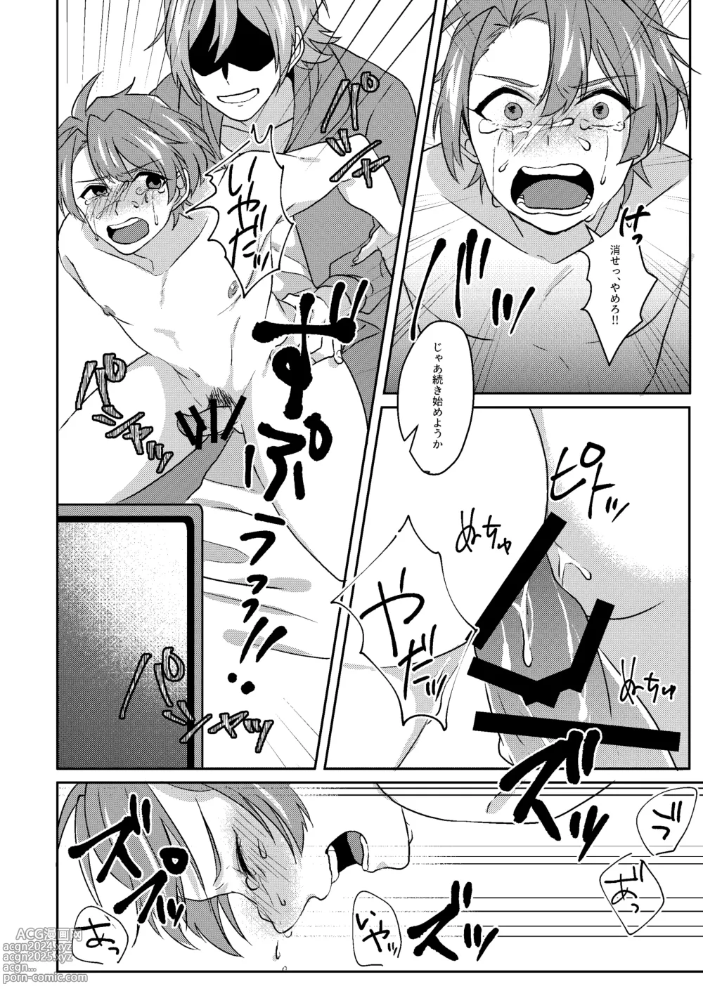 Page 19 of doujinshi Ishoku na Hinichijou