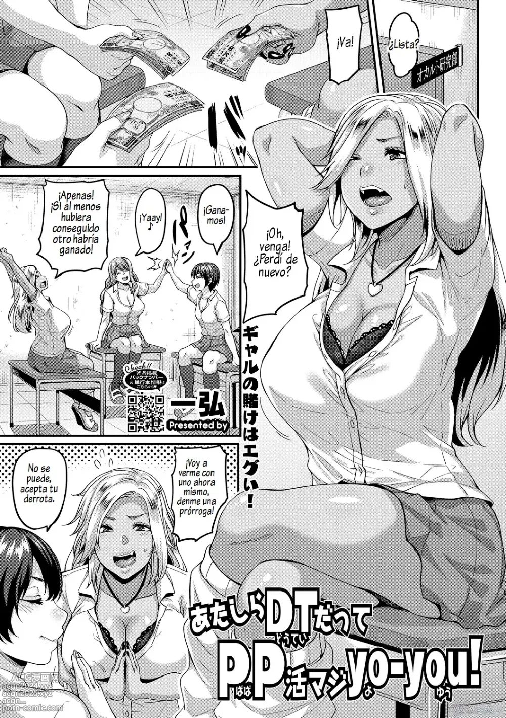 Page 1 of manga Gals Bitch Shijou Shugi! 4