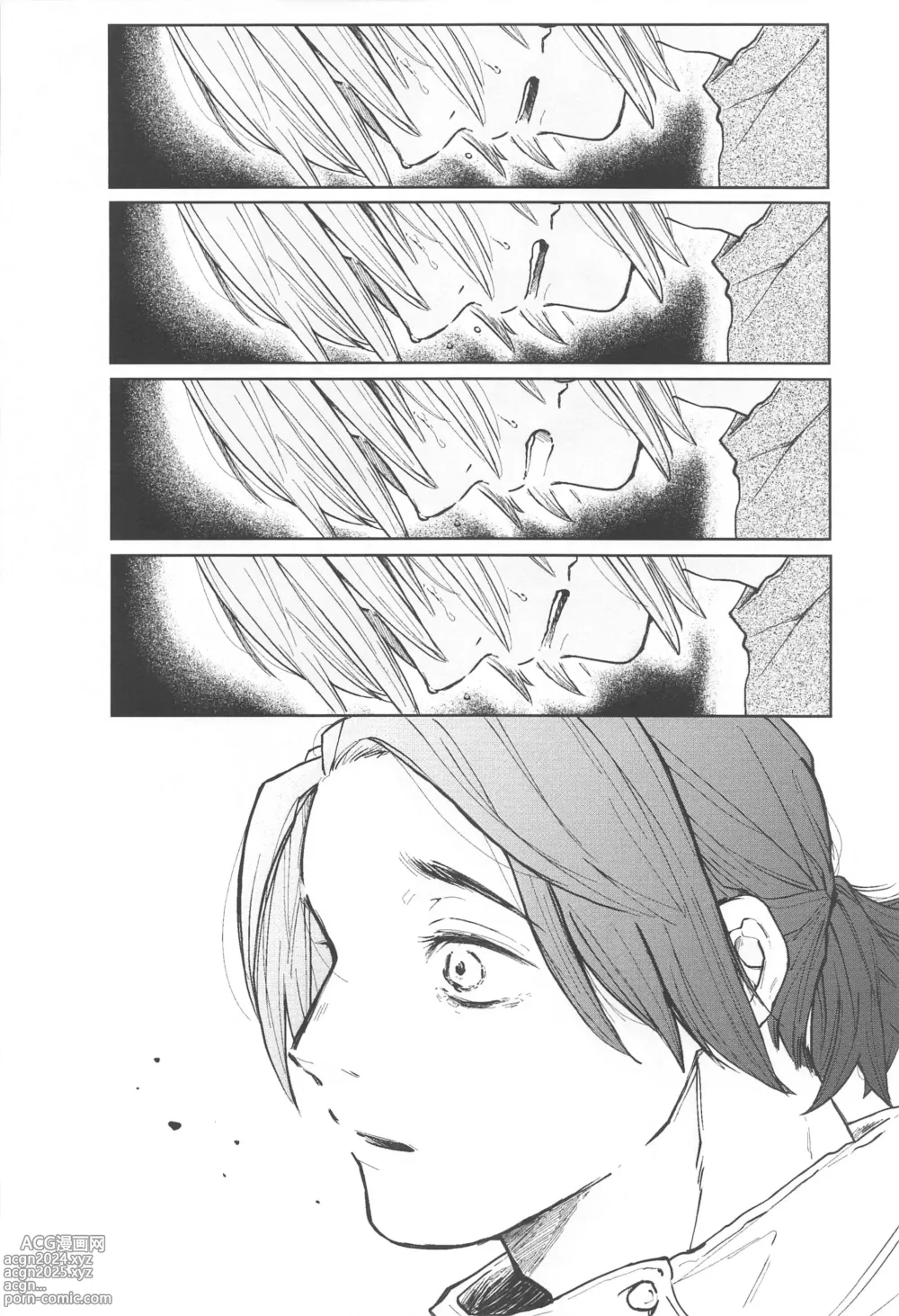 Page 26 of doujinshi Inumaki-kun Boku to Ikite Okure yo   - Be alive with me