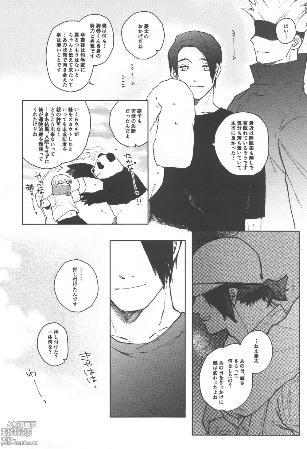 Page 54 of doujinshi Inumaki-kun Boku to Ikite Okure yo   - Be alive with me