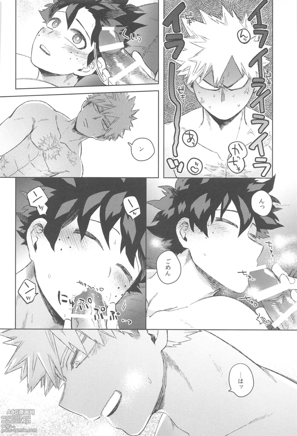 Page 23 of doujinshi Katsu Sand  - play of three parson