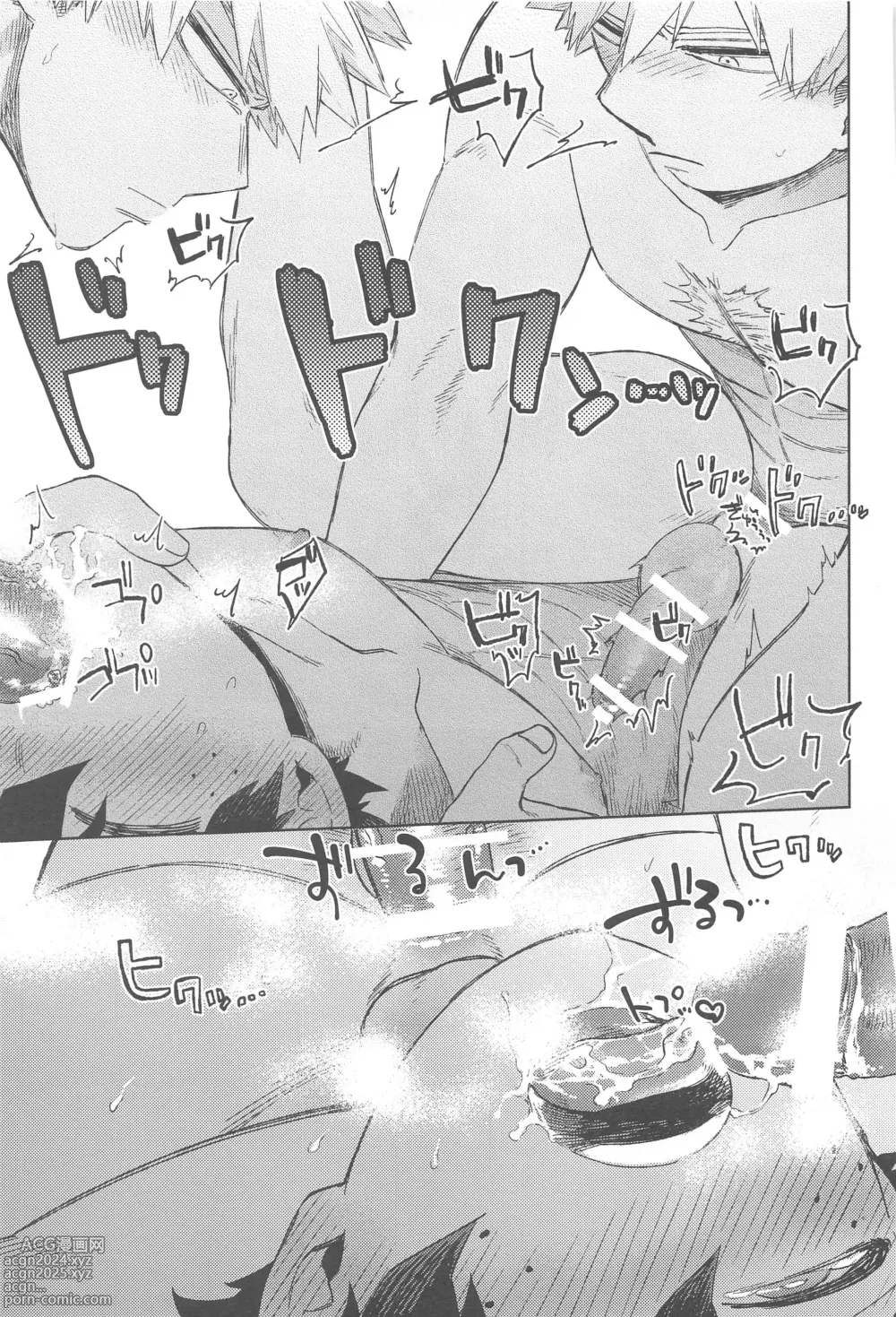 Page 26 of doujinshi Katsu Sand  - play of three parson