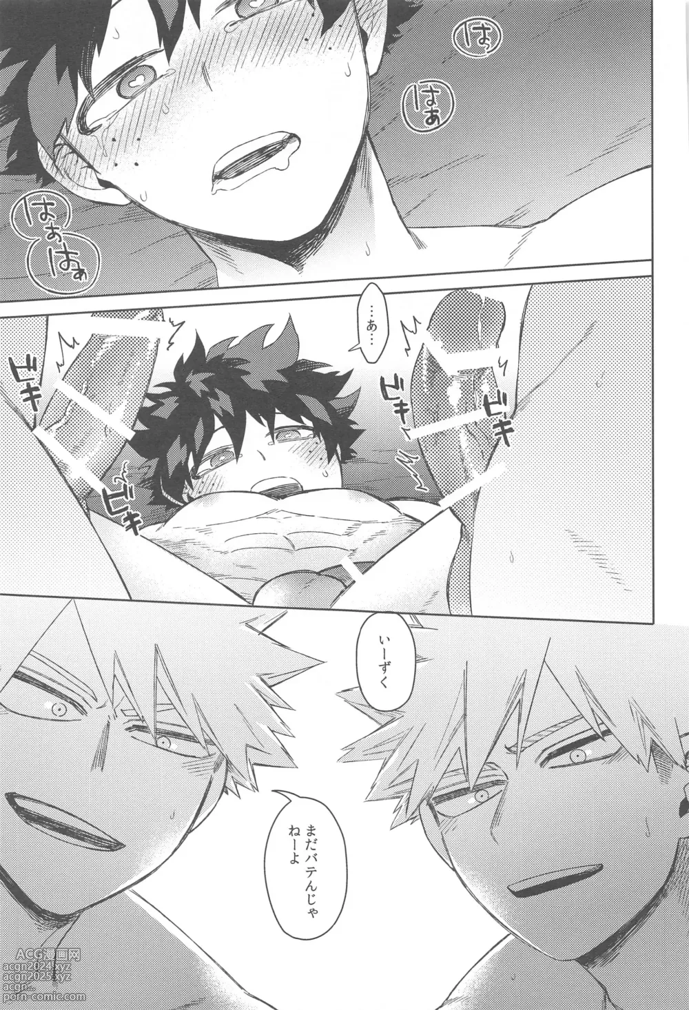 Page 28 of doujinshi Katsu Sand  - play of three parson