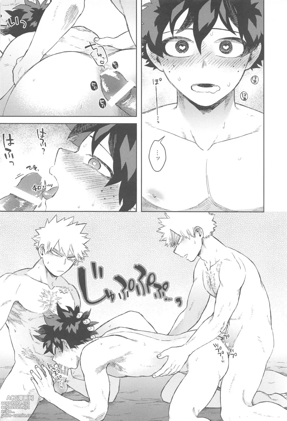 Page 29 of doujinshi Katsu Sand  - play of three parson