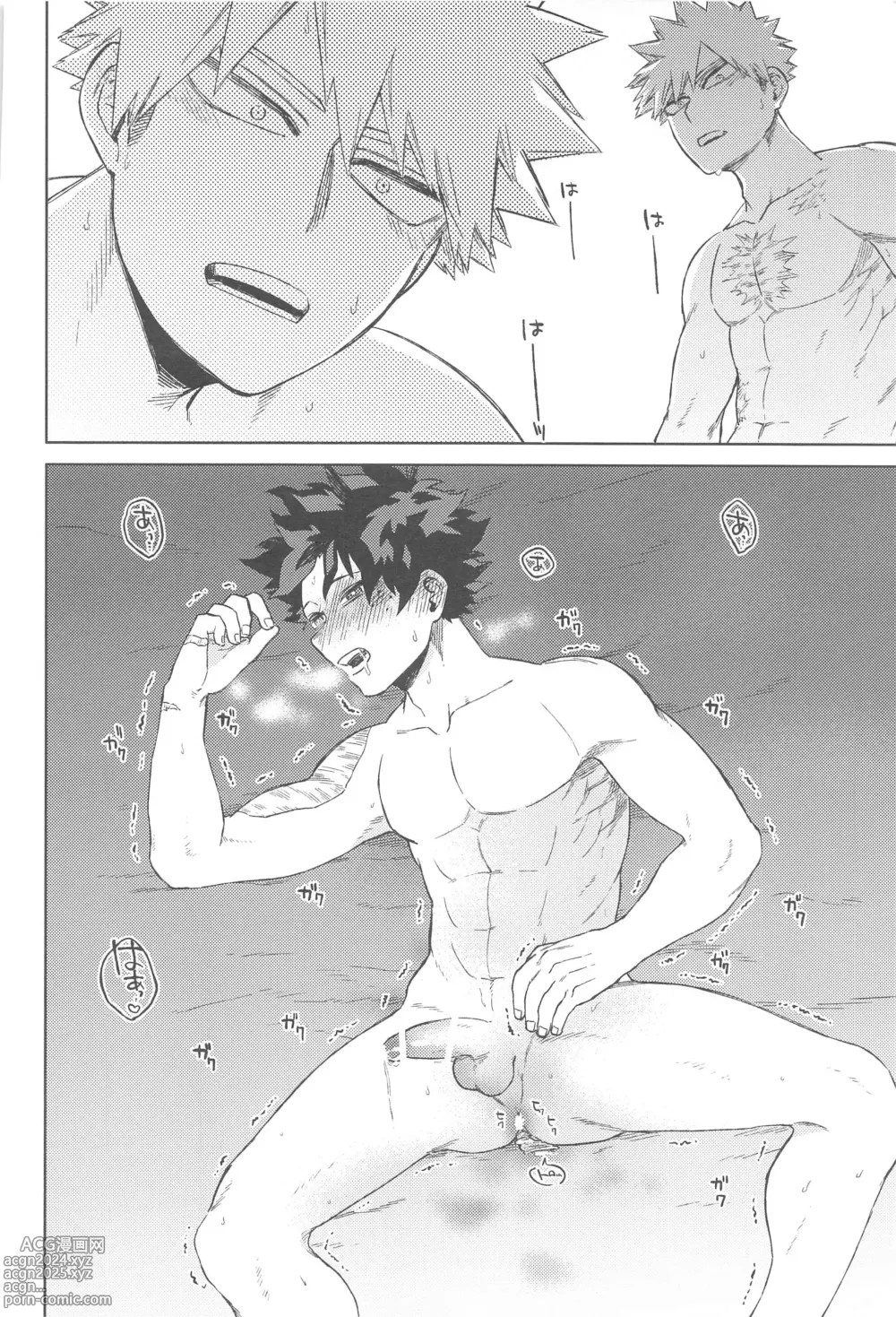 Page 31 of doujinshi Katsu Sand  - play of three parson