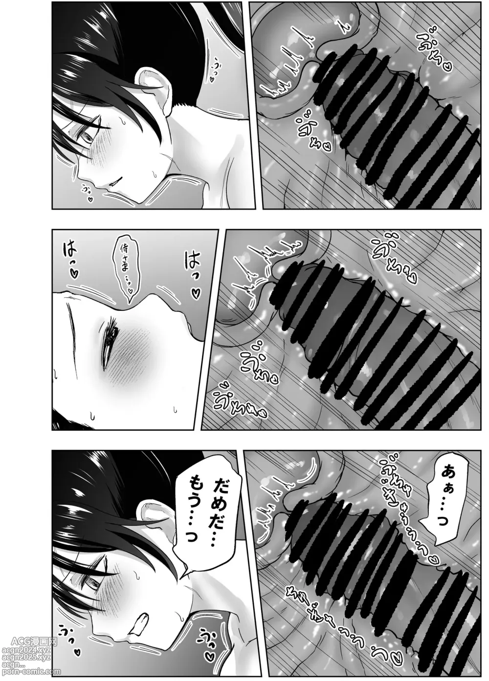 Page 40 of doujinshi Hitokiri Onna Samurai ga Danshou o Hirou Hanashi Shoya