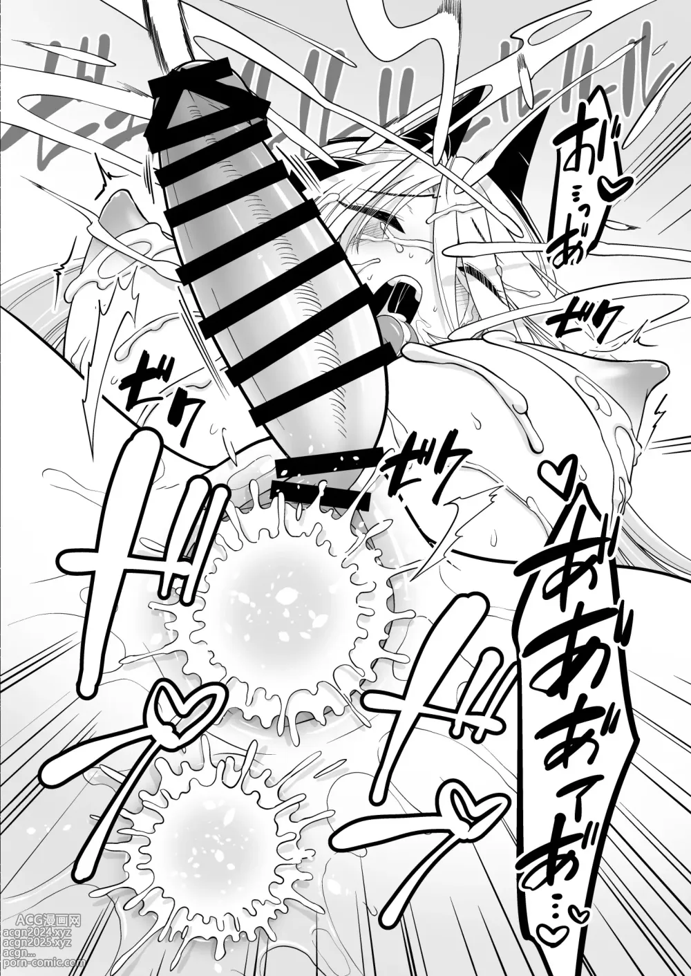 Page 57 of doujinshi TS Kishi Akuochi