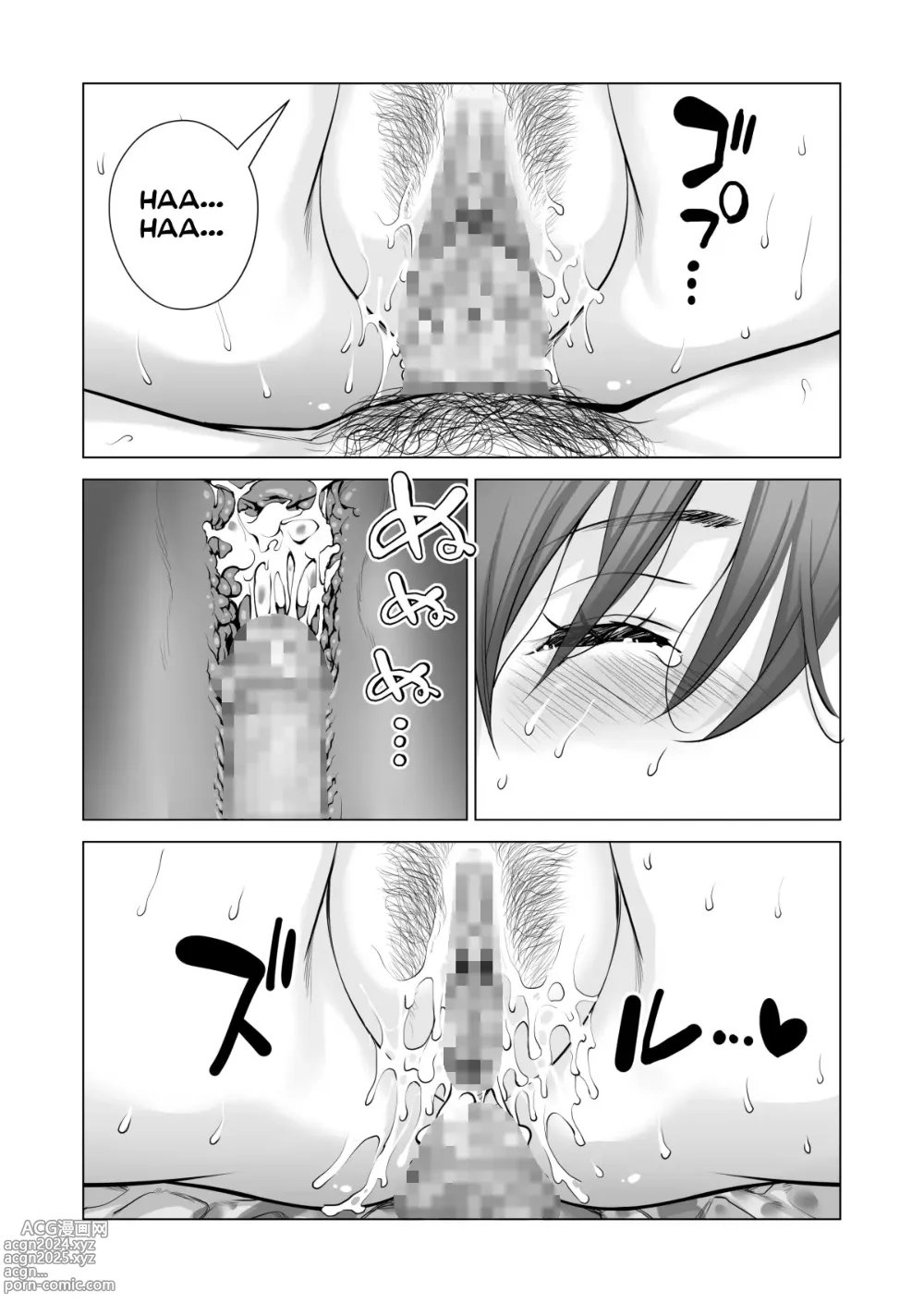 Page 102 of doujinshi Jichikai no Hitozuma wa Totemo H deshita 3 Hitozuma-tachi no Oshokuji Hen