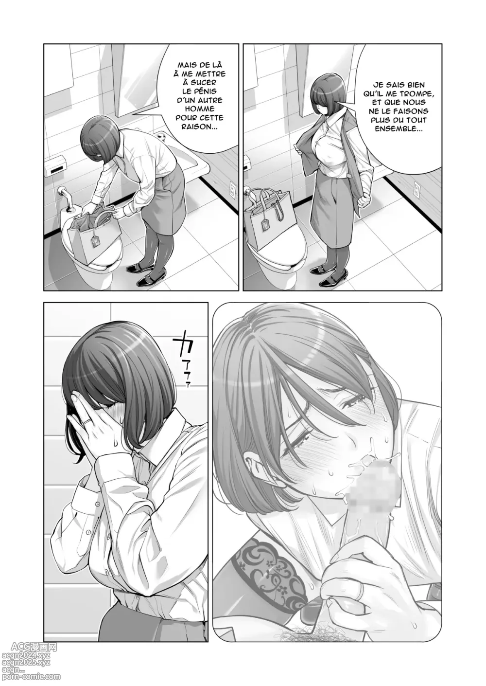 Page 18 of doujinshi Jichikai no Hitozuma wa Totemo H deshita 3 Hitozuma-tachi no Oshokuji Hen