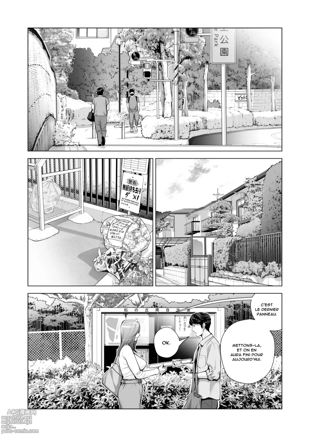 Page 5 of doujinshi Jichikai no Hitozuma wa Totemo H deshita 3 Hitozuma-tachi no Oshokuji Hen