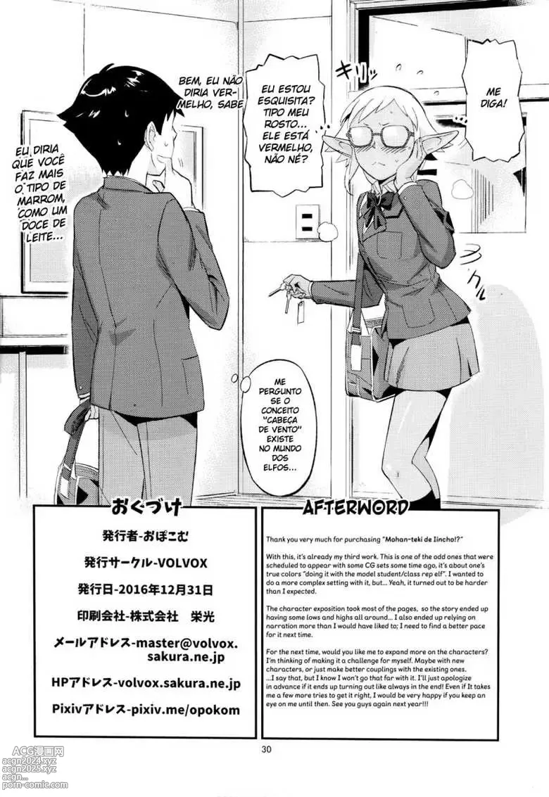 Page 56 of doujinshi Paint Limiter + Mohan-teki de Iincho!?