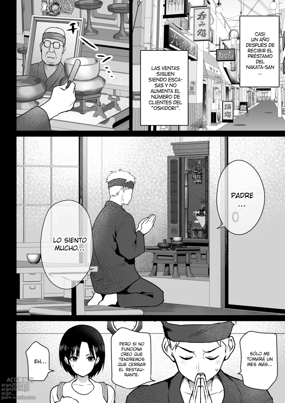 Page 13 of doujinshi Una Pareja Amorosa en Crisis