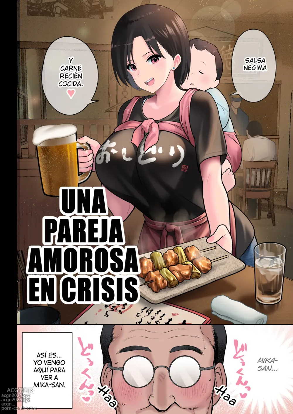 Page 3 of doujinshi Una Pareja Amorosa en Crisis