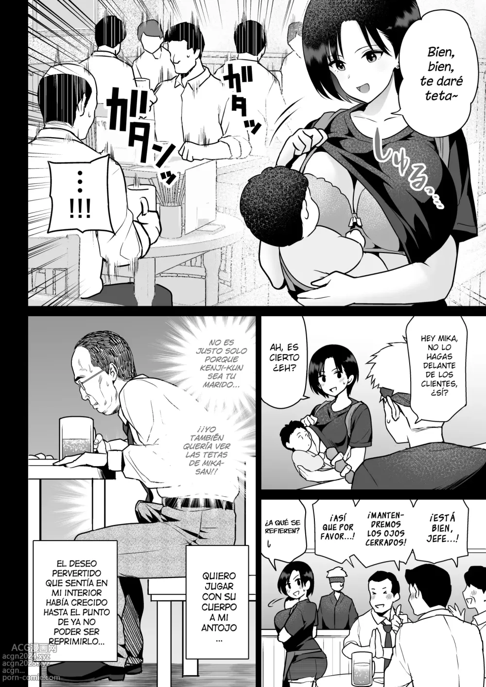 Page 5 of doujinshi Una Pareja Amorosa en Crisis