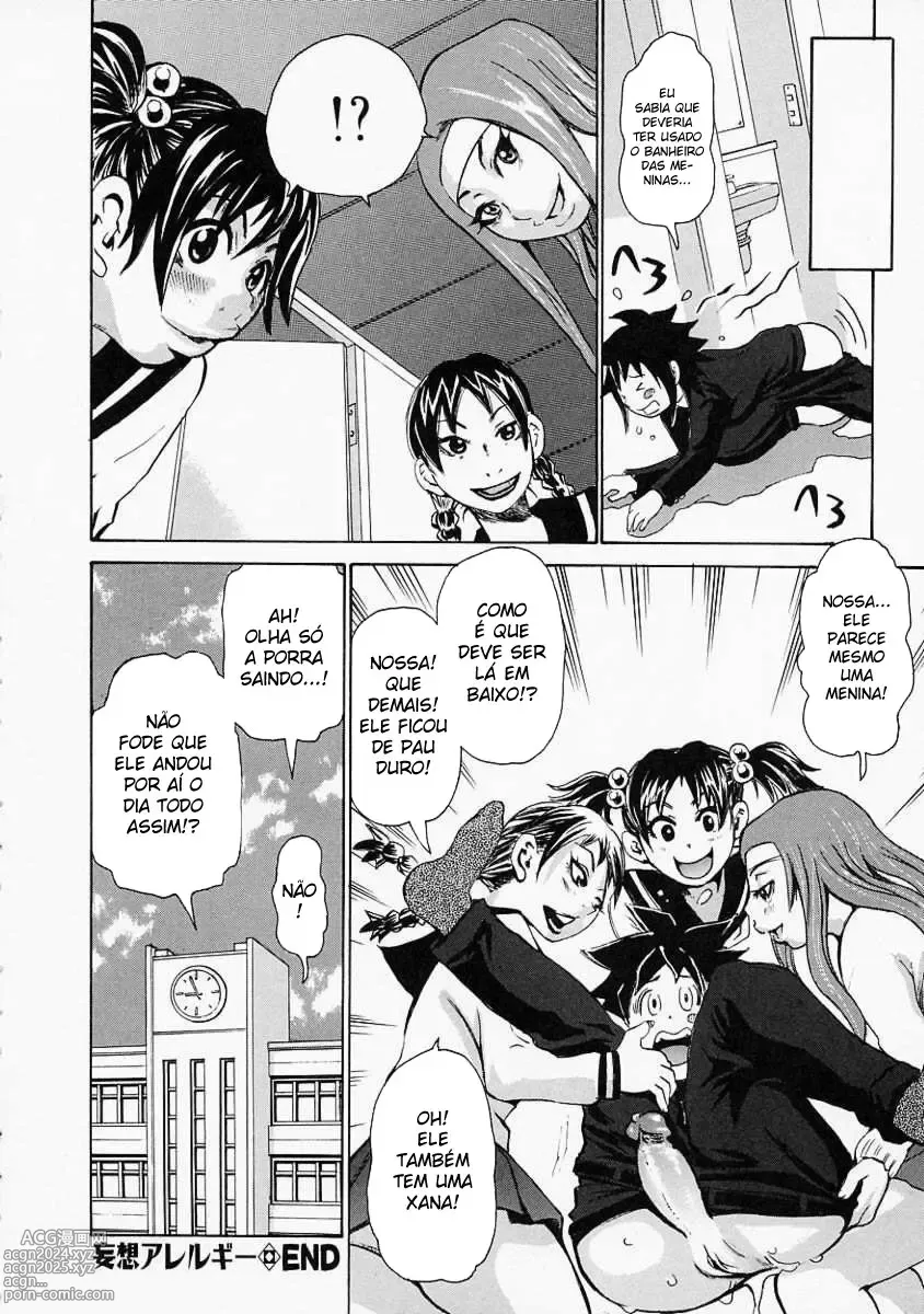 Page 20 of doujinshi Mousou Allergy e poison