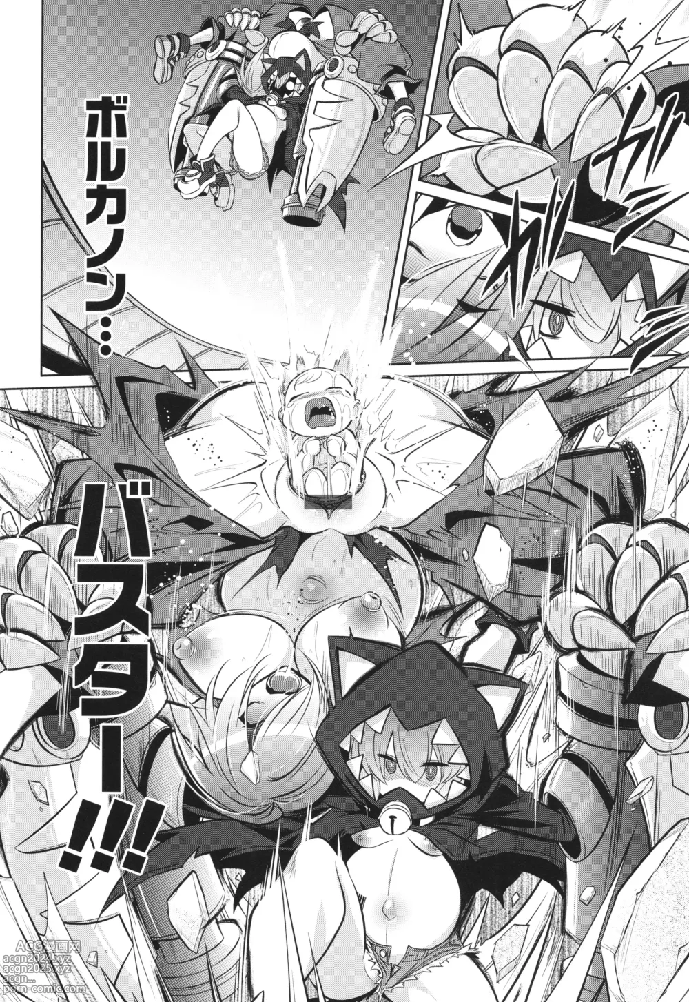 Page 16 of manga Battle Pregnants