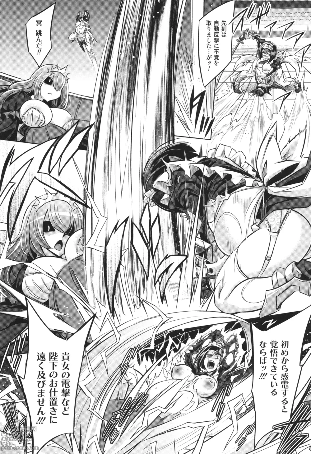 Page 52 of manga Battle Pregnants