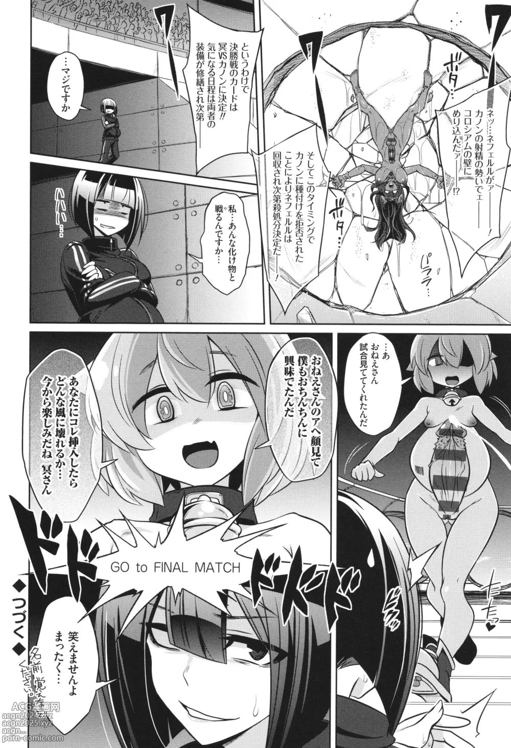 Page 80 of manga Battle Pregnants