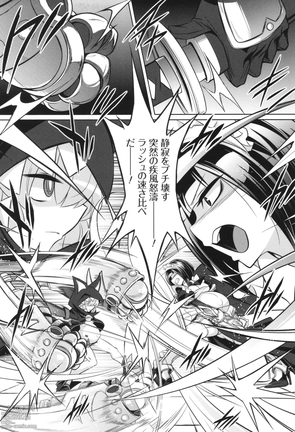 Page 85 of manga Battle Pregnants