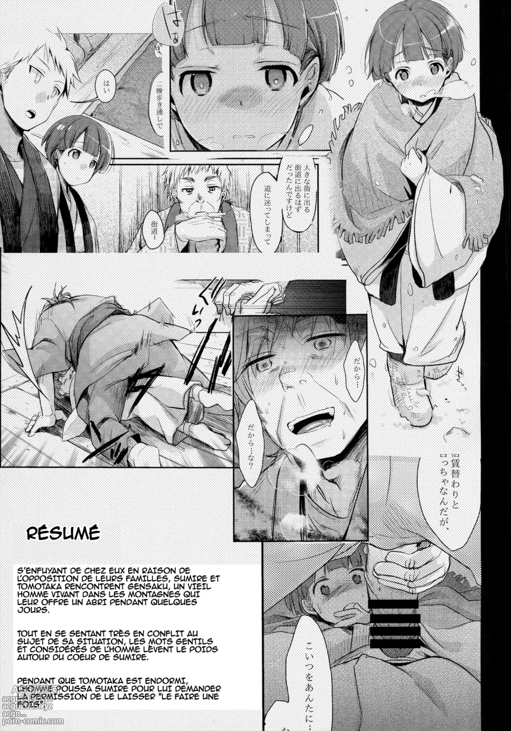 Page 2 of doujinshi Zoku, Kakeochi Shoujo Netorare ~Midaresaku Sumire~