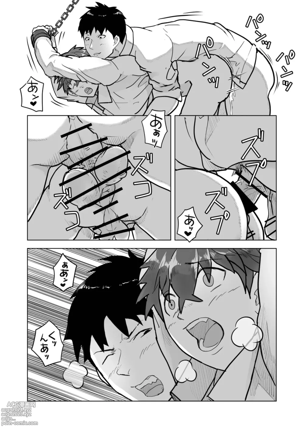 Page 21 of doujinshi 金原先生のお仕置き部屋 ―赤点の罰則調教―