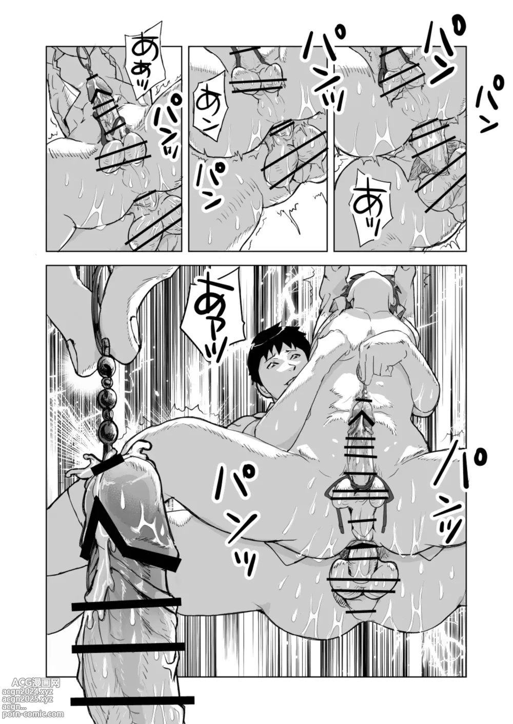 Page 24 of doujinshi 金原先生のお仕置き部屋 ―赤点の罰則調教―