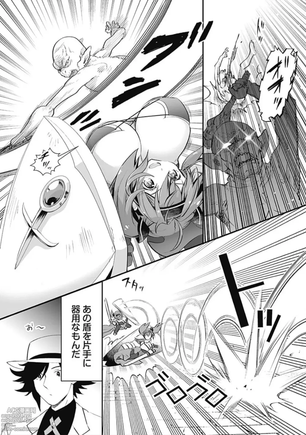 Page 25 of manga Asobinin wa Kenja ni Tenshokudekitte Shittemashita? 1