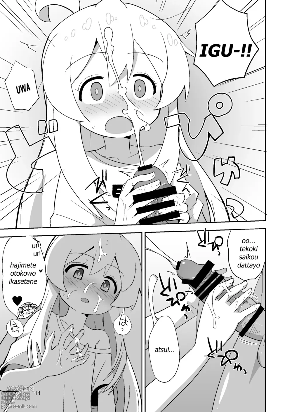 Page 11 of doujinshi Onii-chan wa Puniman!